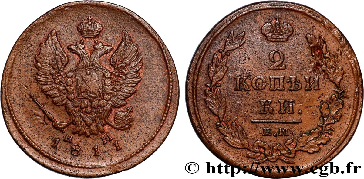 RUSSIA 2 Kopecks aigle bicéphale 1811 Saint-Petersbourg BB 