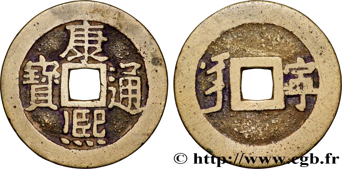 CHINE 1 Cash Empereur Kangxi - Monnaie de Jiangning (Nanjing) (1662-1722) Nanjing TB+ 