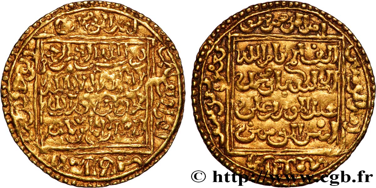 ALMOHADES 1/2 Dinar Abu Hafs Omar l-Murtada 1248-1266 Atelier Indéterminé TTB+ 