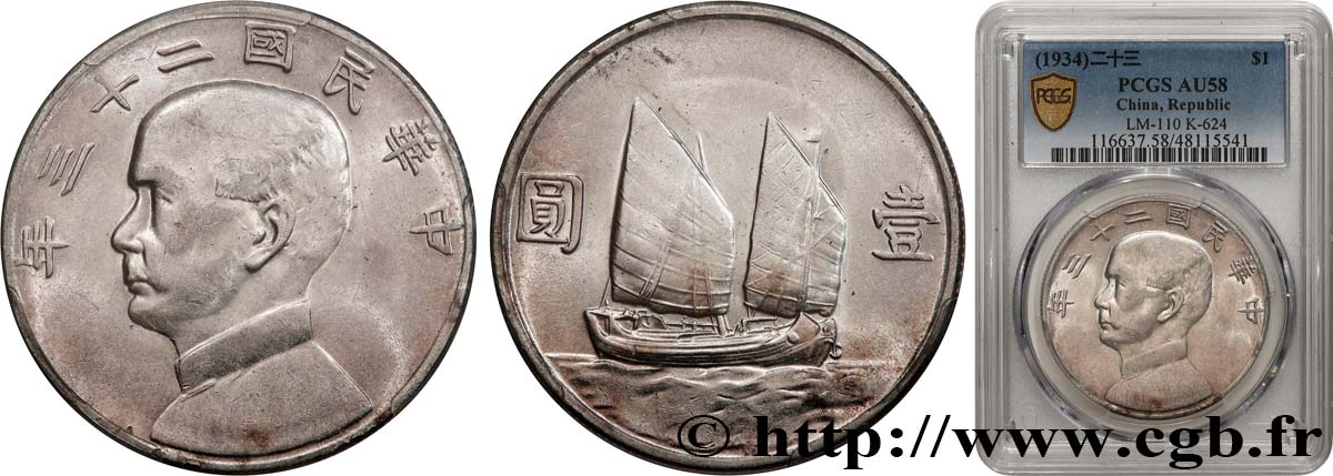 REPUBBLICA POPOLARE CINESE 1 Dollar Sun Yat-Sen an 23 1934  SPL58 PCGS