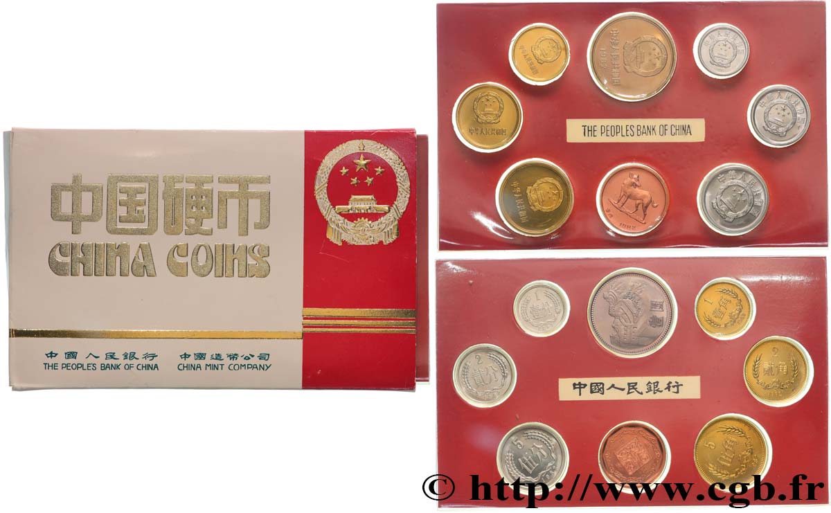 CHINA - PEOPLE S REPUBLIC OF CHINA Série Proof 1982 Shanghai MS 