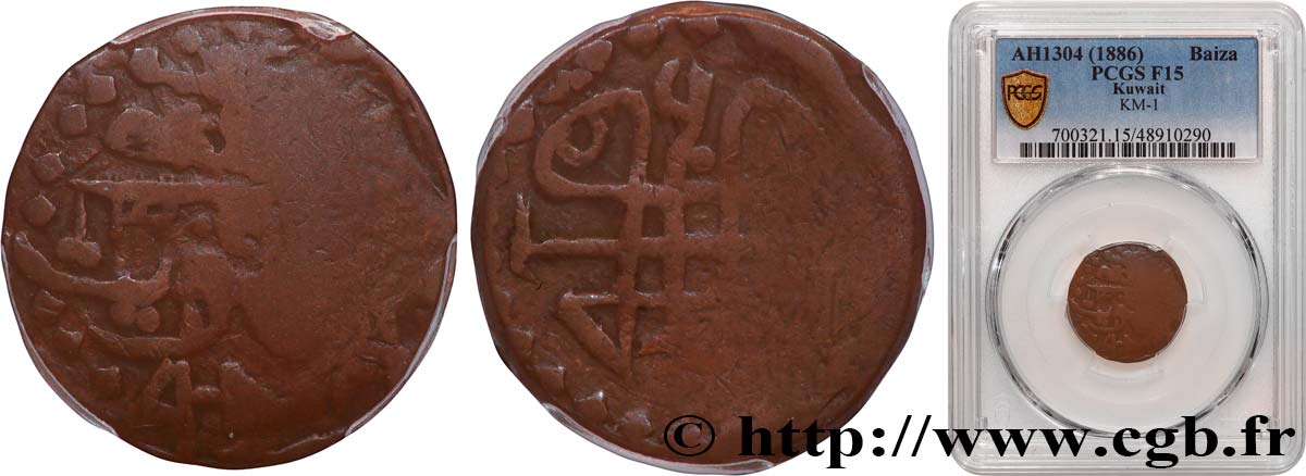KUWAIT Baiza AH1304 (1886)  BC15 PCGS