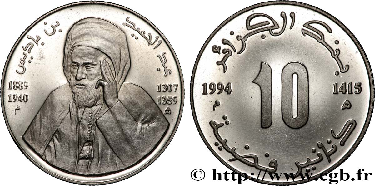 ALGÉRIE 10 Dinars Proof Abdelhamid Benbadis 1994 Alger SUP 