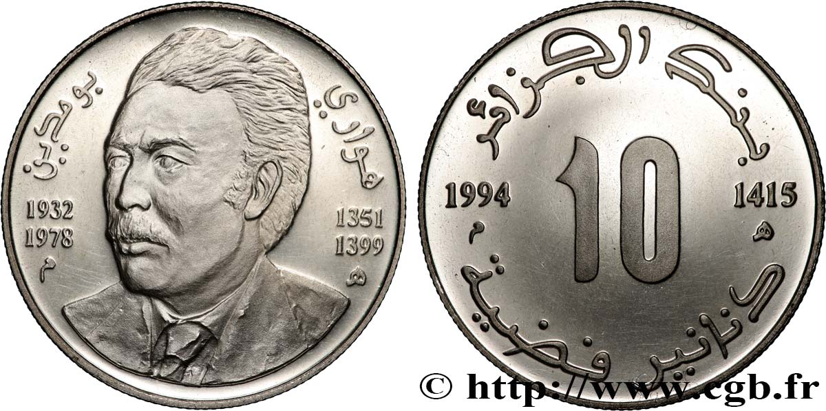 ALGERIEN 10 Dinars Houari Boumediene 1994 Alger VZ 