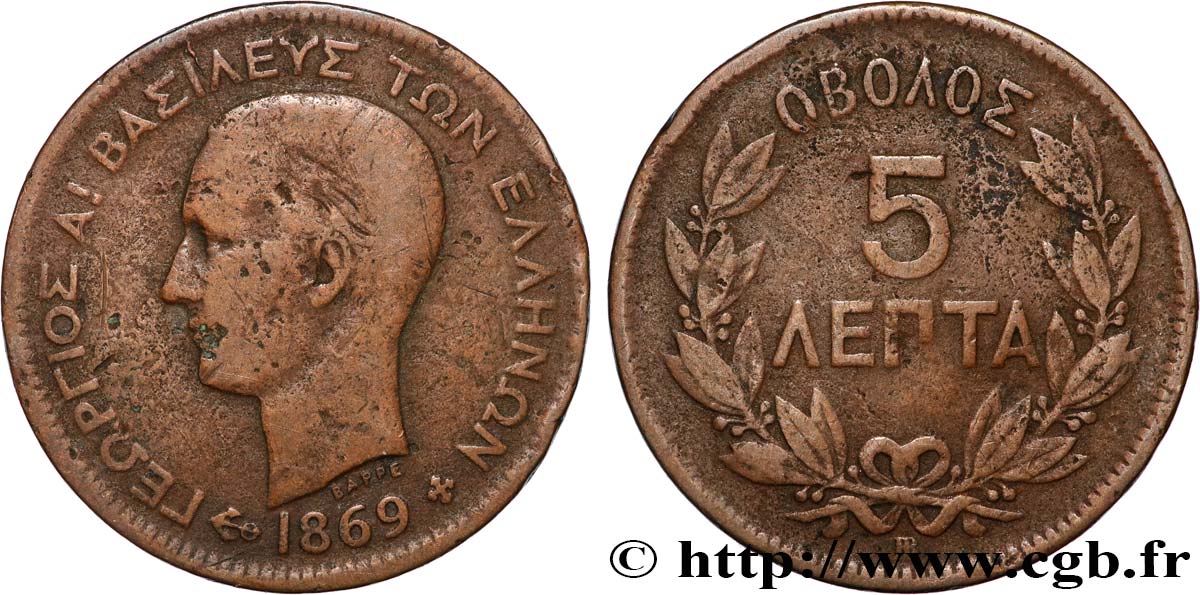 GRÈCE 5 Lepta Georges Ier 1869 Strasbourg - BB TB 