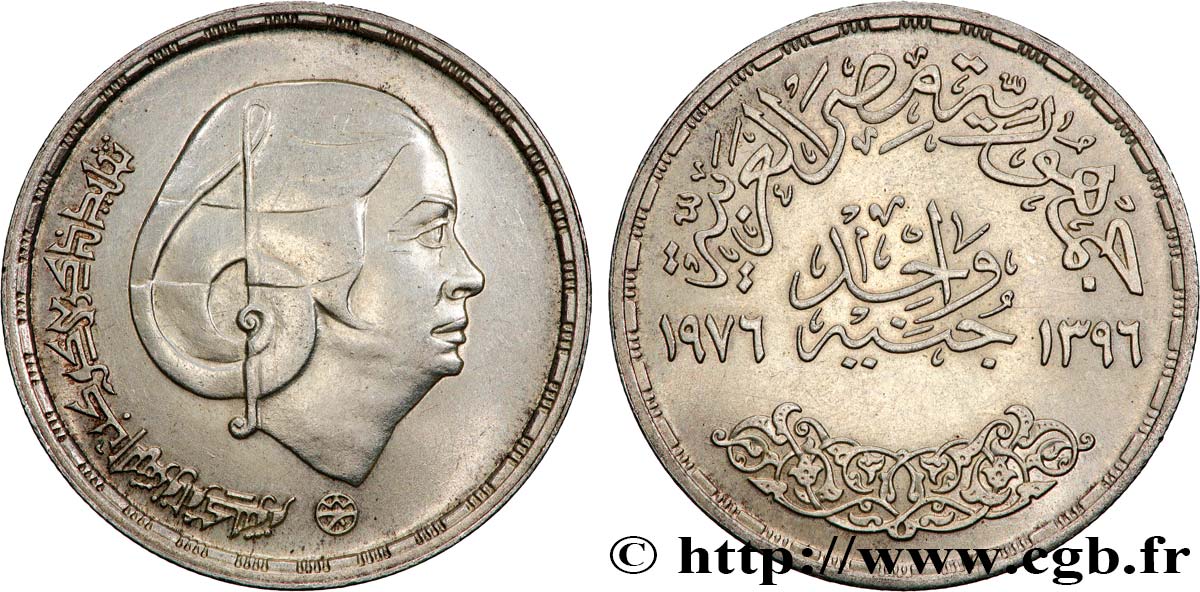 ÄGYPTEN 1 Pound (Livre) frappe en mémoire de la chanteuse Oum Kalsoum AH 1396 1976  VZ 