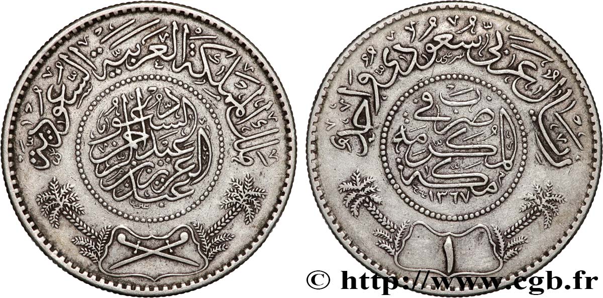 SAUDI ARABIEN 1 Riyal règne de Abd Al-Aziz Bin Sa’ud AH1367 1947  fVZ 