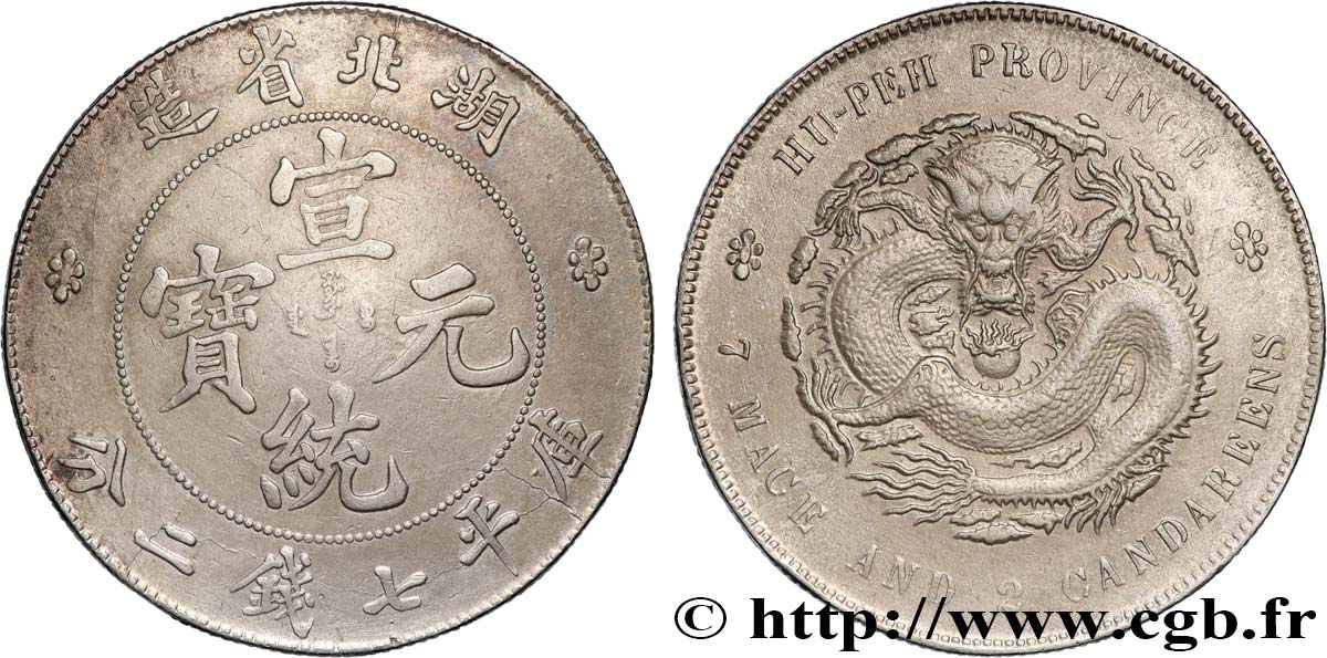 CHINA - EMPIRE - HUPEH 1 Dollar 1909-1911  BB 