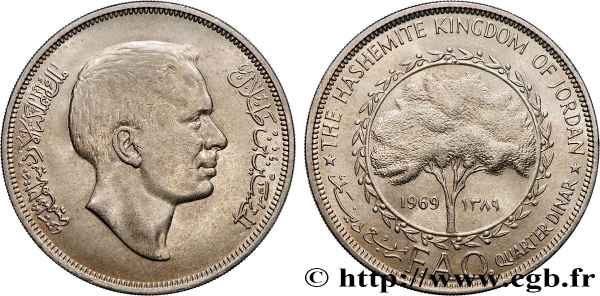 JORDAN 1/4 Dinar roi Hussein  FAO AH 1389 1969 Londres AU 