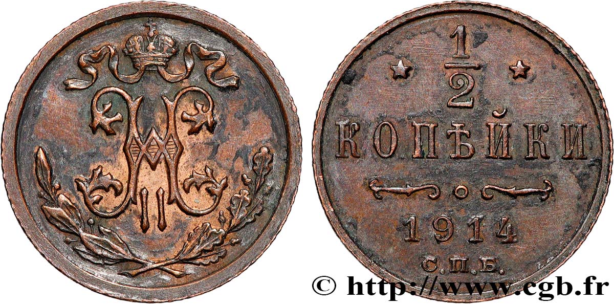 RUSSIE 1/2 Kopeck monogramme Nicolas II 1914 Saint-Petersbourg TTB 