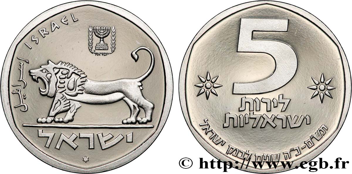 ISRAËL 5 Lirot Proof lion JE5739 1979  SPL 
