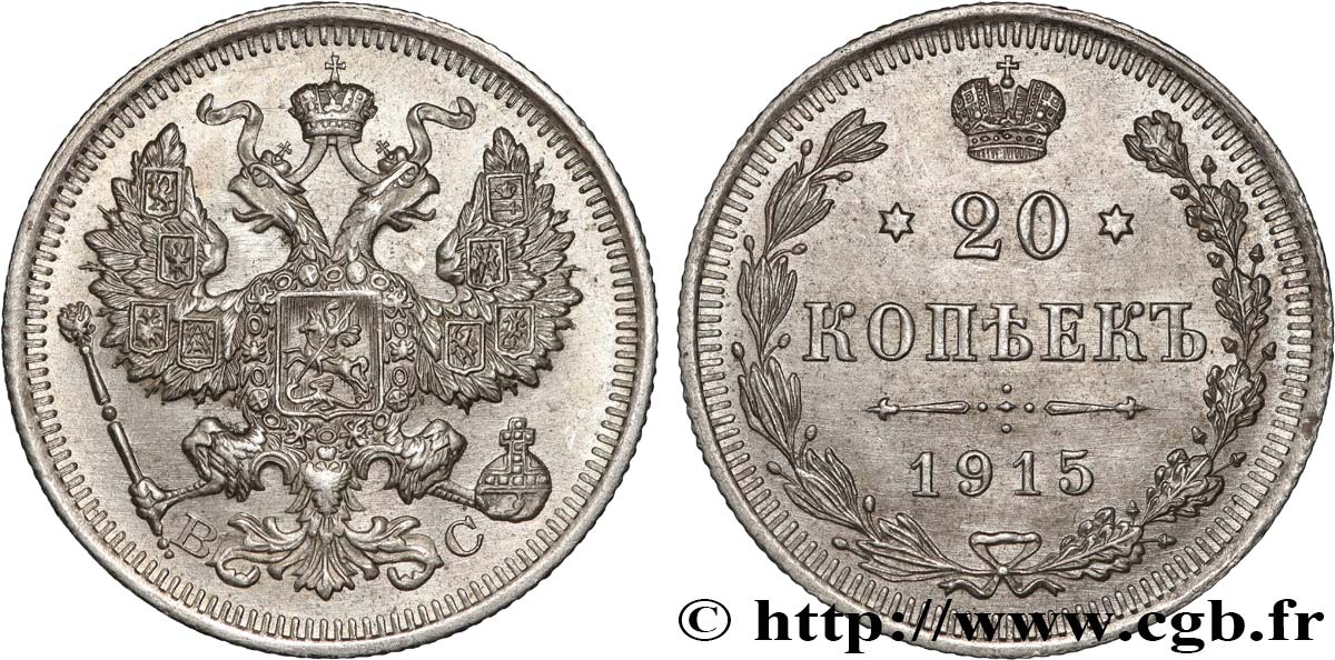 RUSSLAND 20 Kopecks 1915 Saint-Petersbourg VZ 