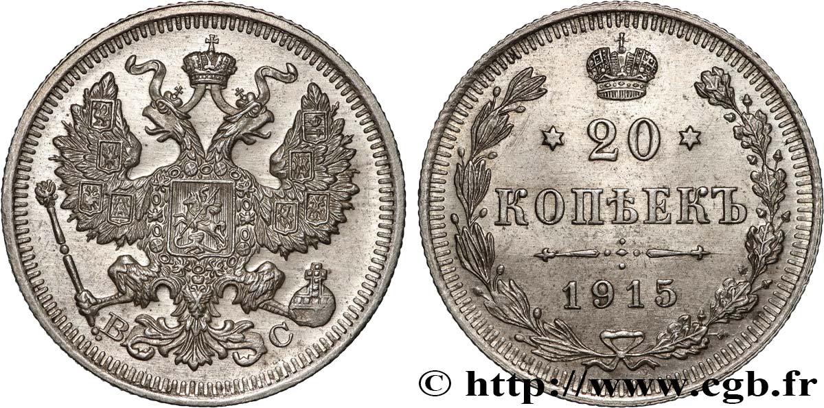 RUSSIA 20 Kopecks 1915 Saint-Petersbourg SPL 