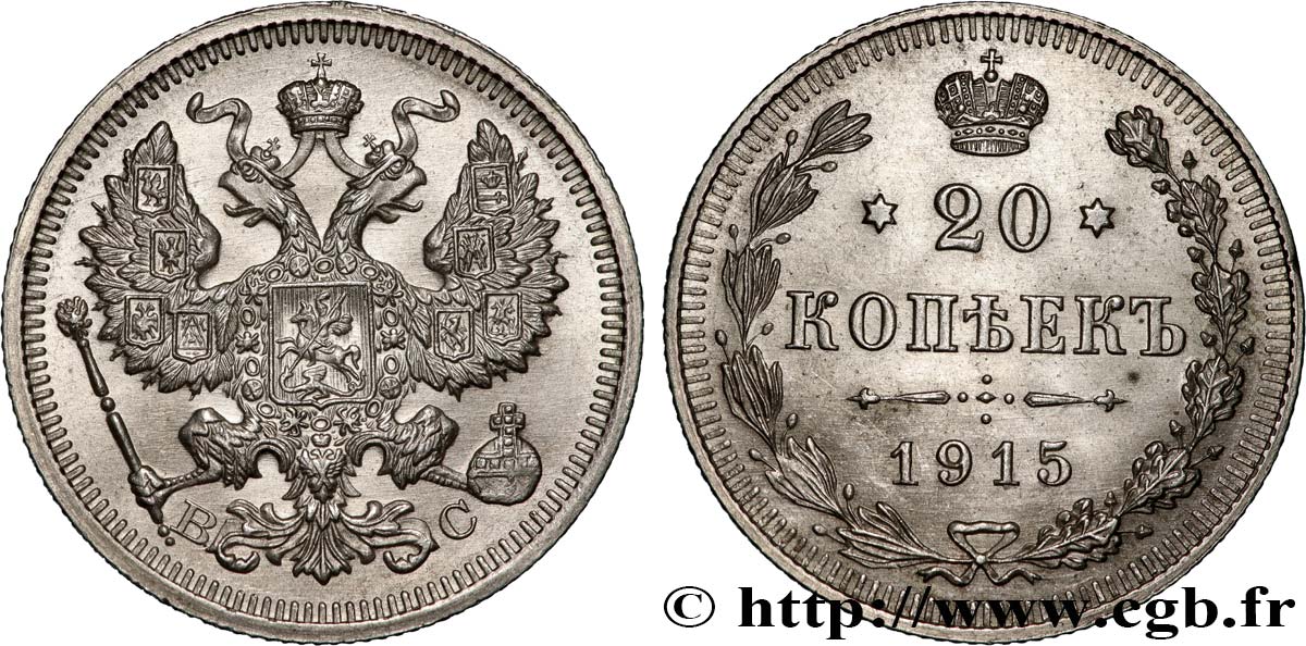 RUSSLAND 20 Kopecks 1915 Saint-Petersbourg VZ 