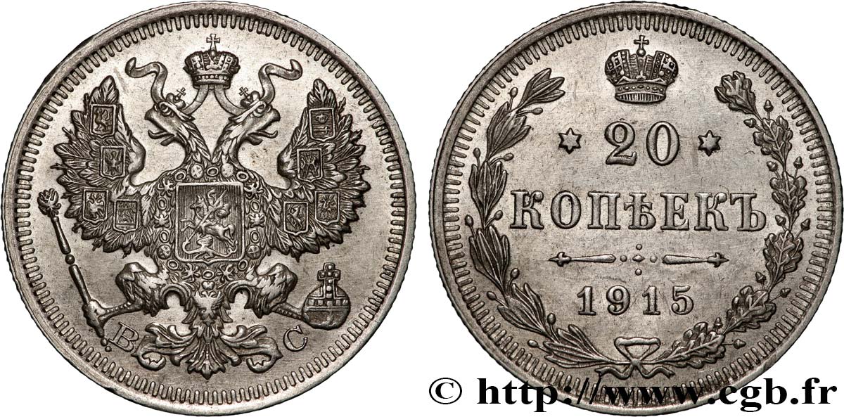 RUSIA 20 Kopecks 1915 Saint-Petersbourg EBC 