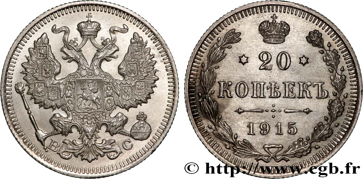 RUSSLAND 20 Kopecks 1915 Saint-Petersbourg VZ 