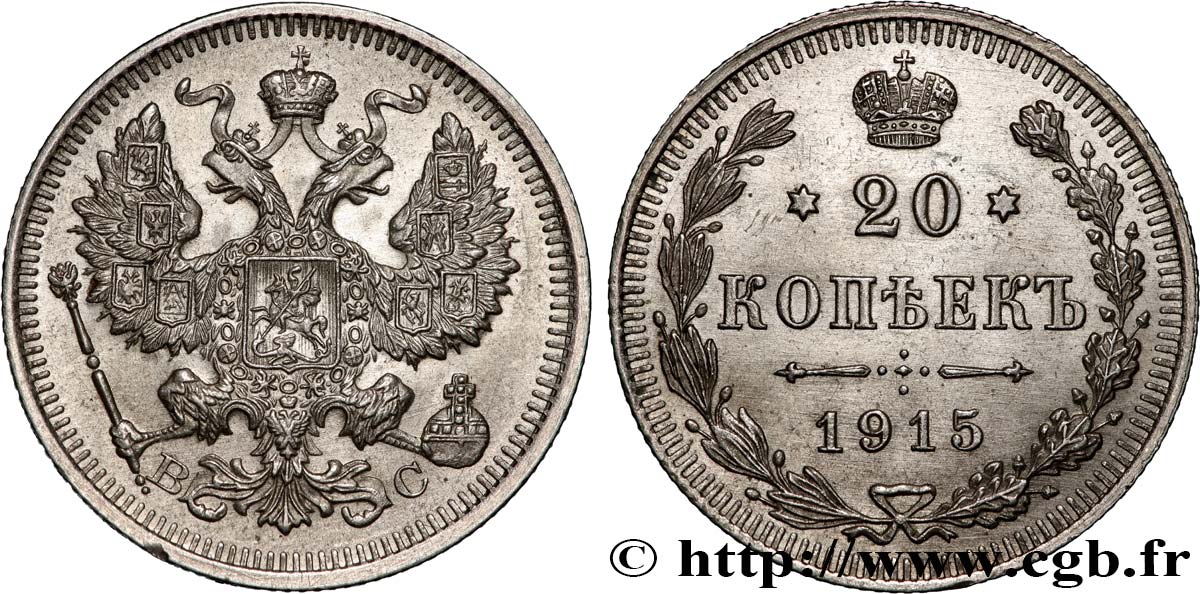 RUSSIA 20 Kopecks 1915 Saint-Petersbourg SPL 