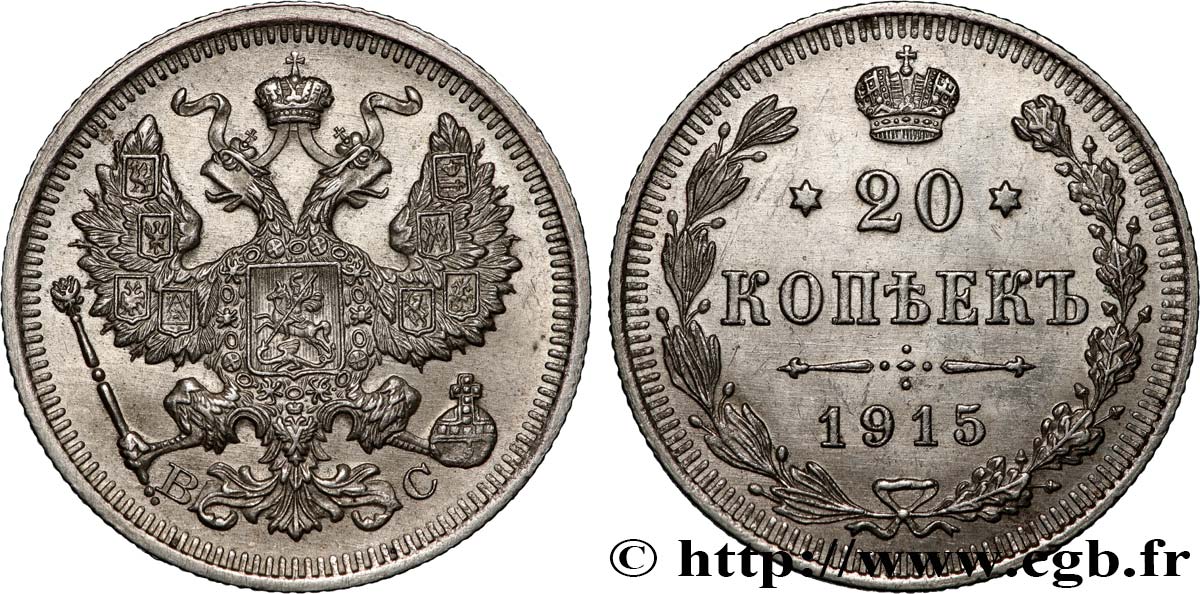 RUSIA 20 Kopecks 1915 Saint-Petersbourg EBC 