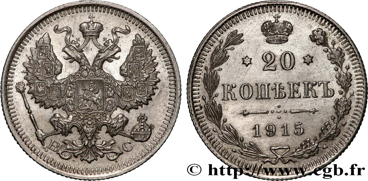 RUSIA 20 Kopecks 1915 Saint-Petersbourg EBC 