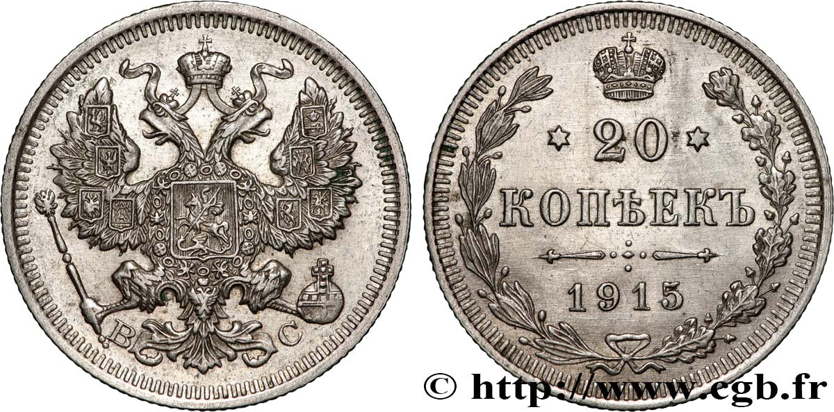 RUSSIA 20 Kopecks 1915 Saint-Petersbourg AU 