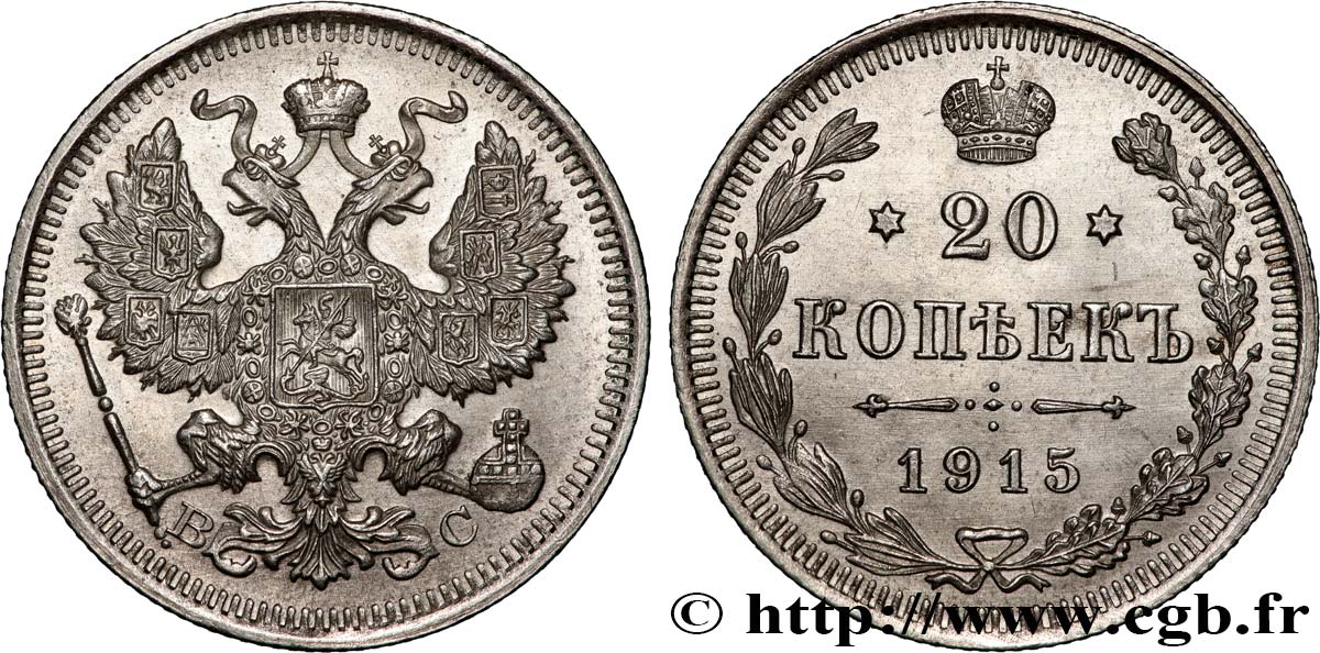 RUSSIA 20 Kopecks 1915 Saint-Petersbourg AU 