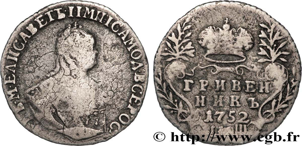 RUSIA 1 Grivennik (10 Kopecks) Elisabeth Ier 1752 Saint-Petersbourg BC+ 