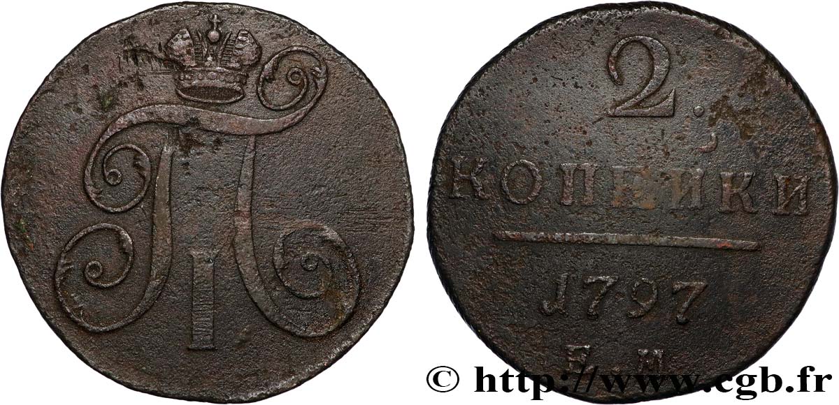 RUSSIA 2 Kopecks Paul Ier 1797 Ekaterinbourg VF 