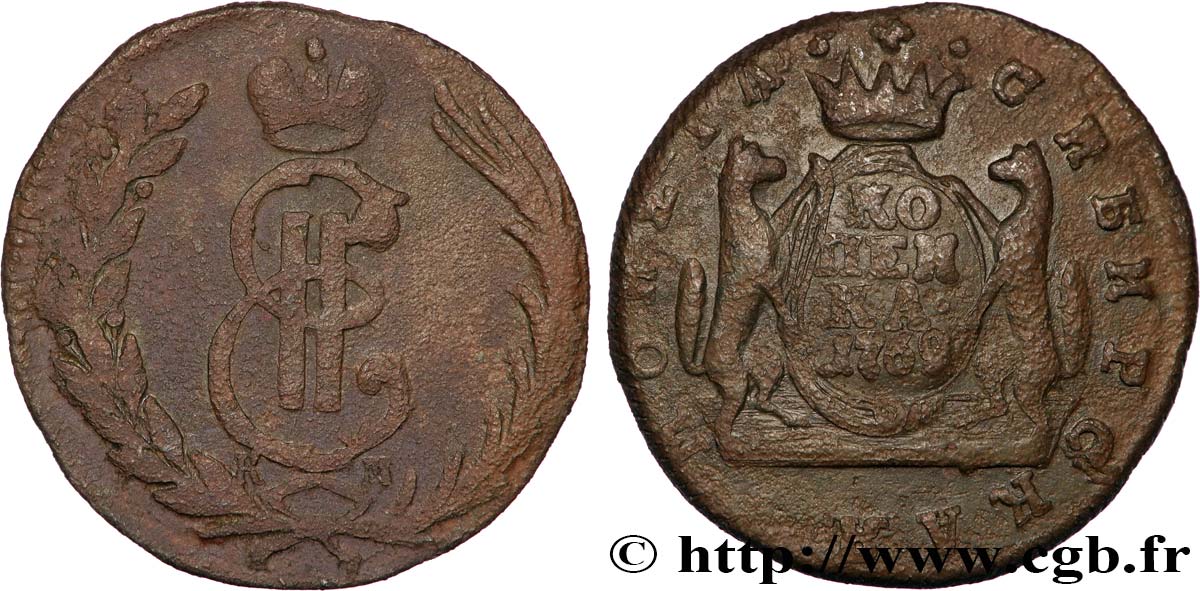 RUSSIA - SIBERIA 1 Kopeck Sibérie Catherine II 1769 Kolyvan MB 