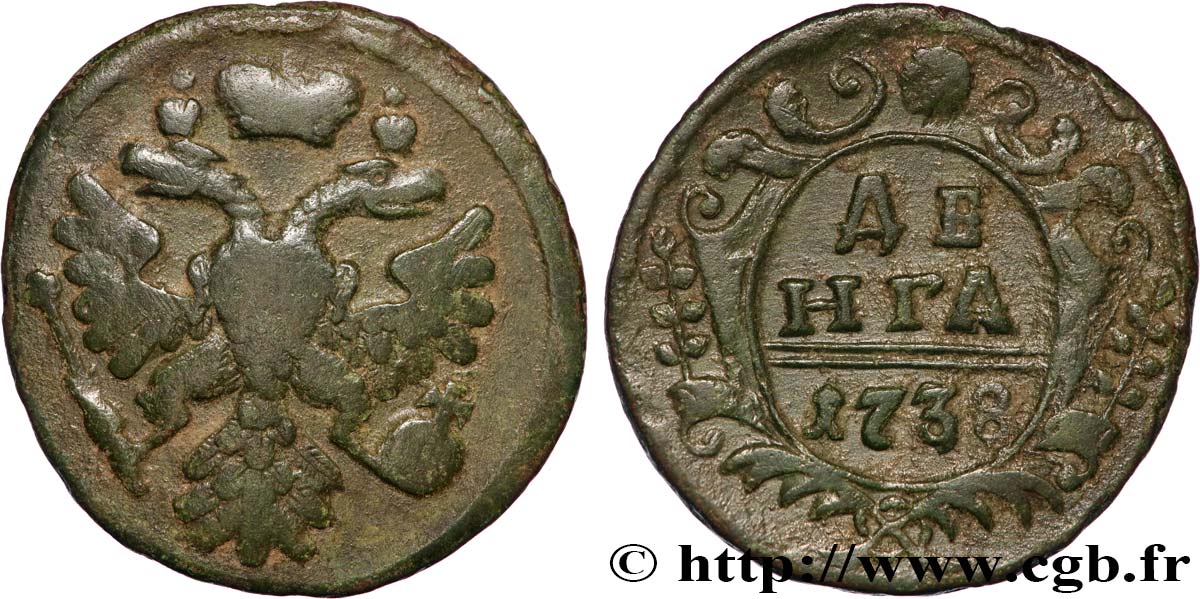 RUSSIE 1 Denga (1/2 Kopeck) aigle bicéphale 1738 Moscou ou Ekaterinbourg TTB 