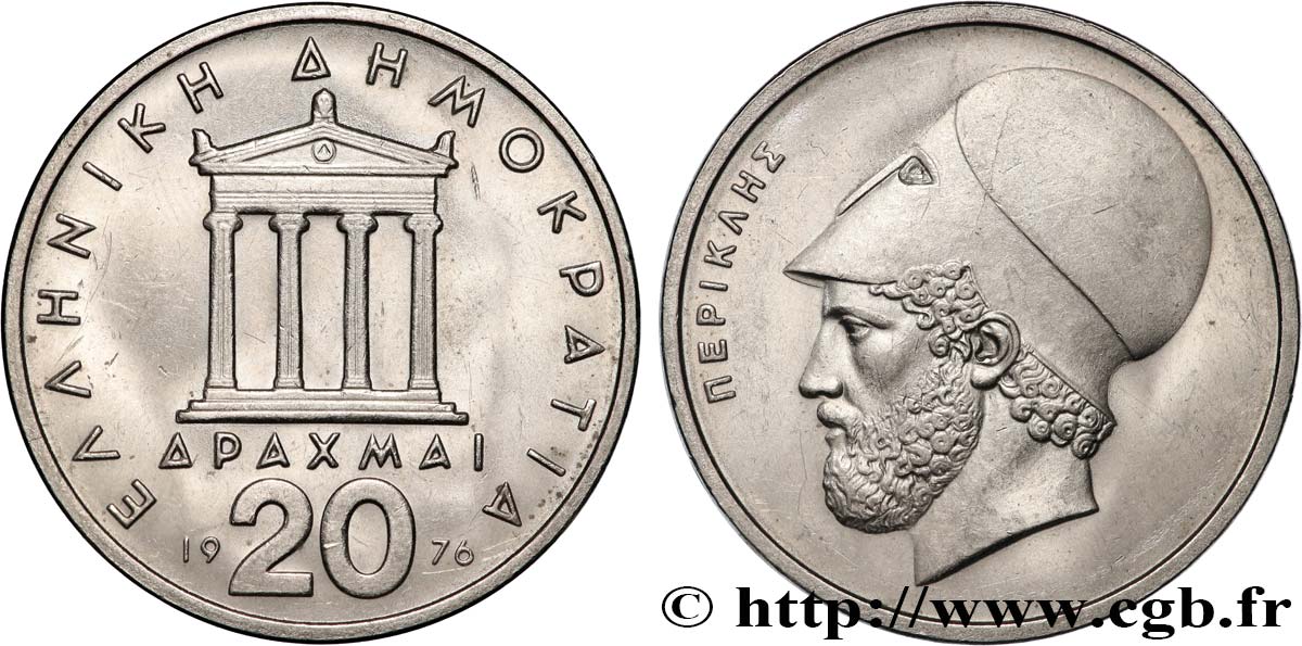 GREECE 20 Drachmes Parthénon / Périclès 1976  MS 