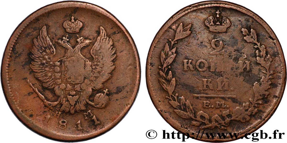 RUSSIA 2 Kopecks aigle bicéphale 1811 Ekaterinbourg VF 