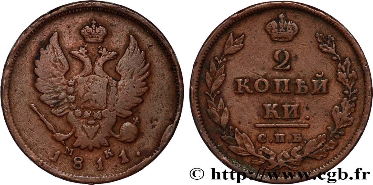 RUSSIA 2 Kopecks aigle bicéphale 1811 Saint-Petersbourg VF 