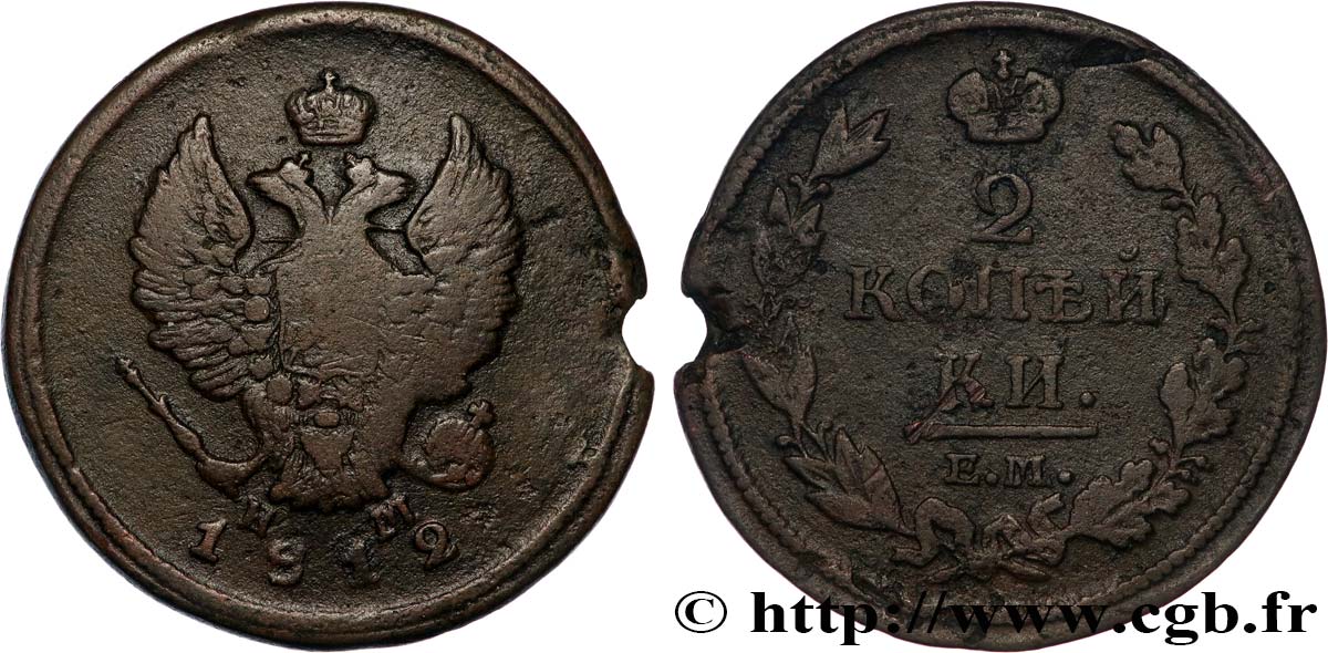 RUSSIA 2 Kopecks aigle bicéphale tranche lisse 1812 Ekaterinbourg VF 