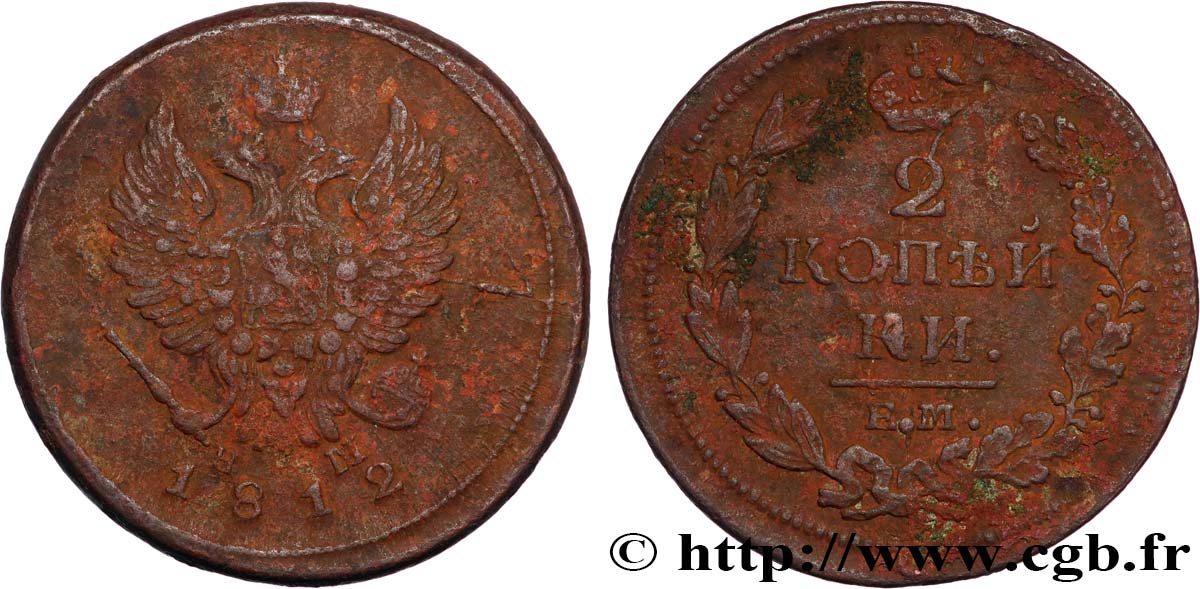 RUSSIA 2 Kopecks aigle bicéphale tranche lisse 1812 Ekaterinbourg MB 