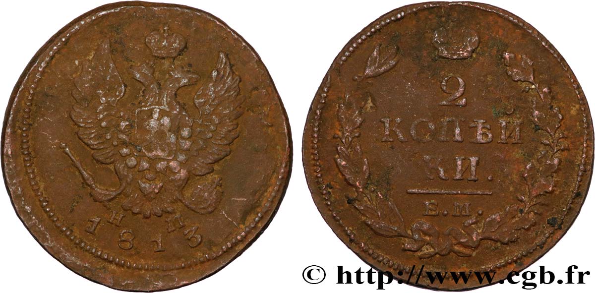 RUSSIA 2 Kopecks 1813 Ekaterinbourg VF 