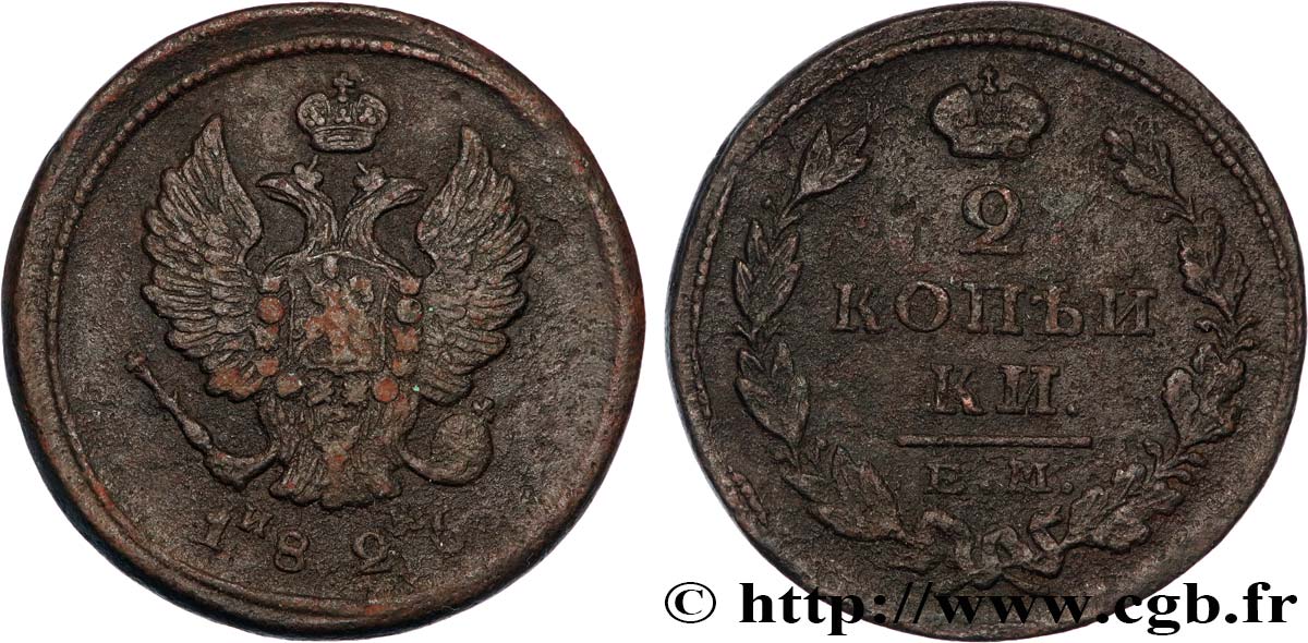 RUSSLAND 2 Kopecks 1826 Ekaterinbourg fSS 