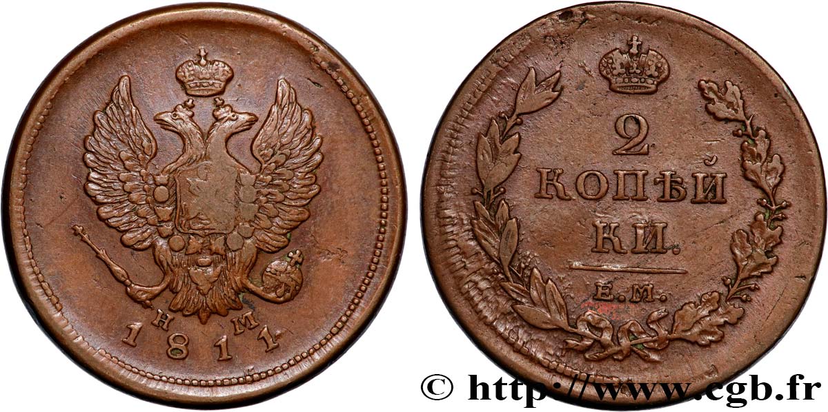 RUSSIA 2 Kopecks aigle bicéphale 1811 Ekaterinbourg XF 