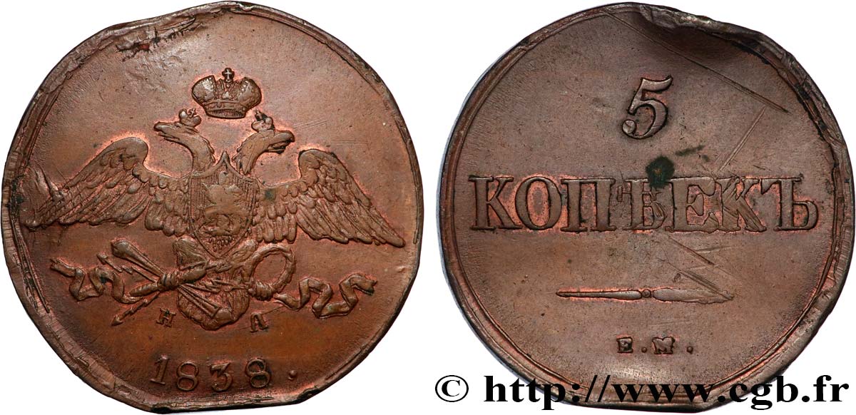 RUSSIA 5 Kopecks aigle bicéphale 1838 Ekaterinbourg XF 