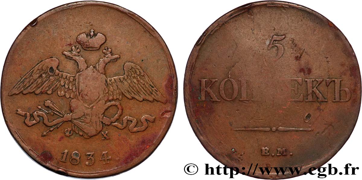 RUSSLAND 5 Kopecks Nicolas Ier 1834 Ekaterinbourg SS 