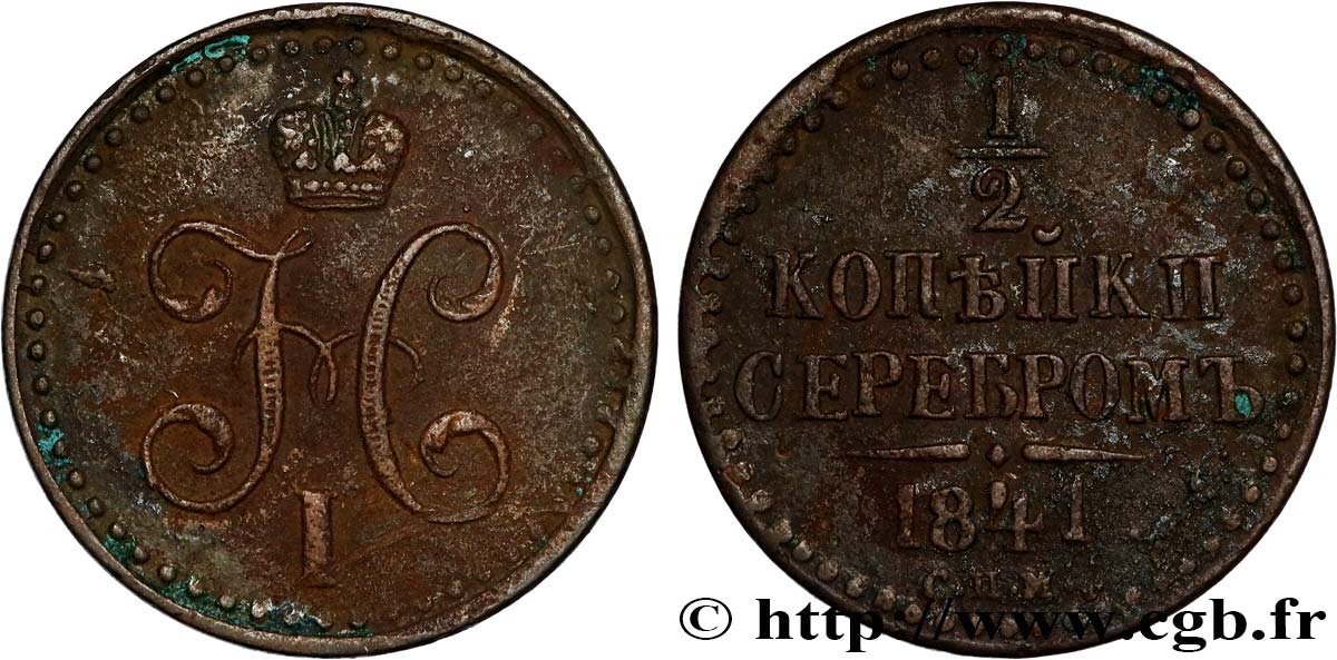 RUSSIE 1 Denga (1/2 Kopeck) monogramme Nicolas Ier 1841 Izhora TB+ 