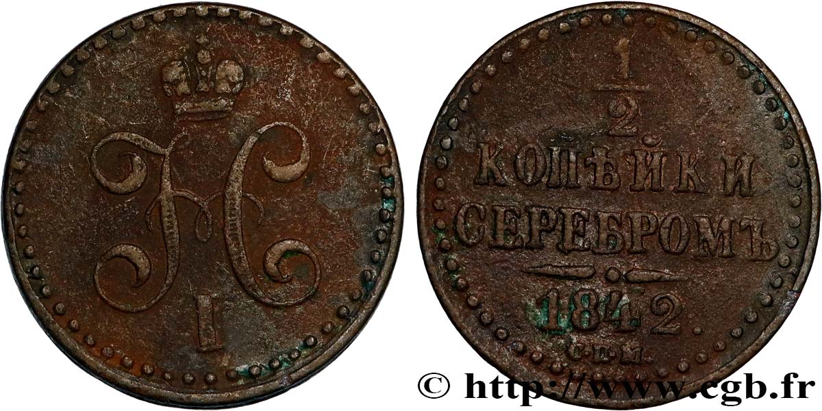 RUSSIA 1 Denga (1/2 Kopeck) monogramme Nicolas Ier 1842 Izhora q.BB 