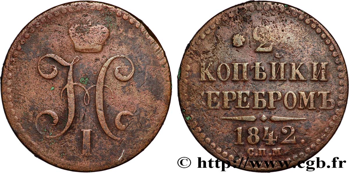 RUSSIA 2 Kopecks monograme Nicolas Ier 1840 Saint-Petersbourg q.BB 