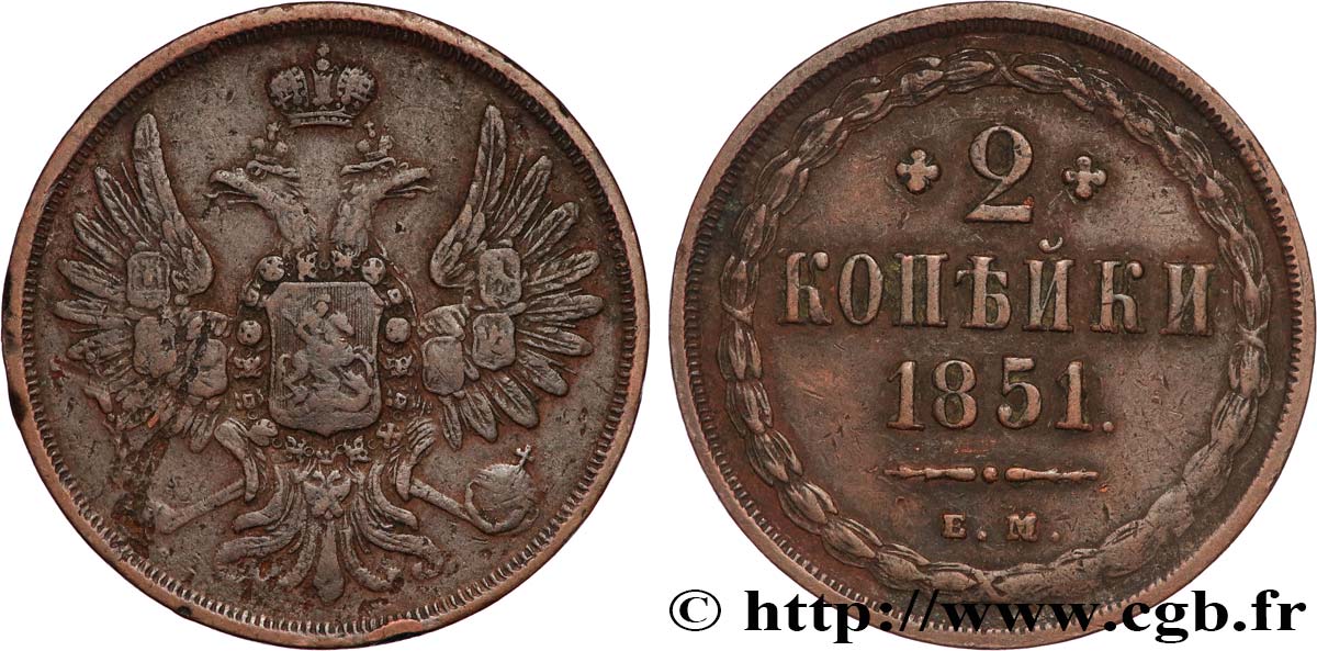 RUSSIE 2 Kopecks aigle bicéphale 1851 Ekaterinbourg TTB 