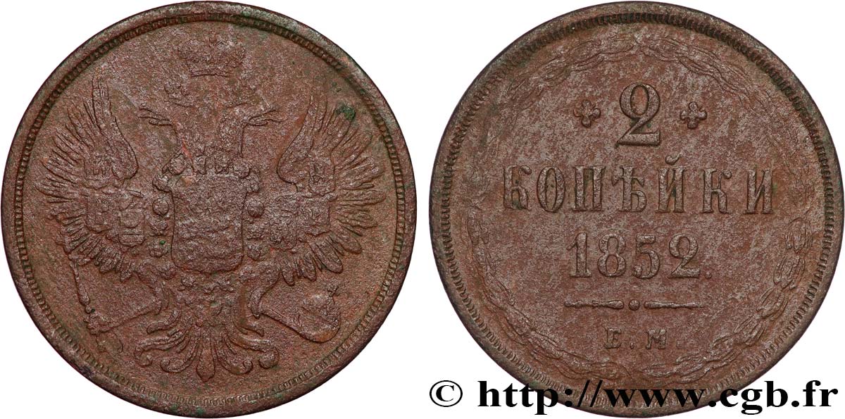 RUSSIA 2 Kopecks 1852 Ekaterinbourg BB 