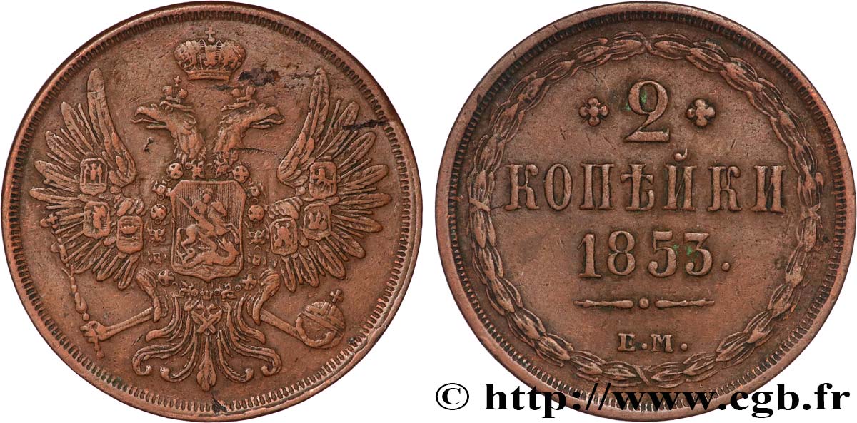 RUSSIE 2 Kopecks aigle bicéphale 1853 Ekaterinbourg TTB 