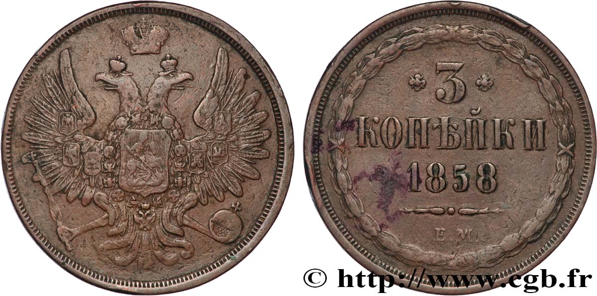 RUSSIA - ALEXANDRE II 3 Kopecks 1858 Varsovie BB 