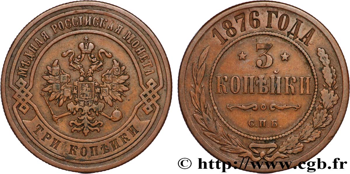 RUSSLAND 3 Kopecks aigle bicéphale 1876 Saint-Petersbourg fVZ 