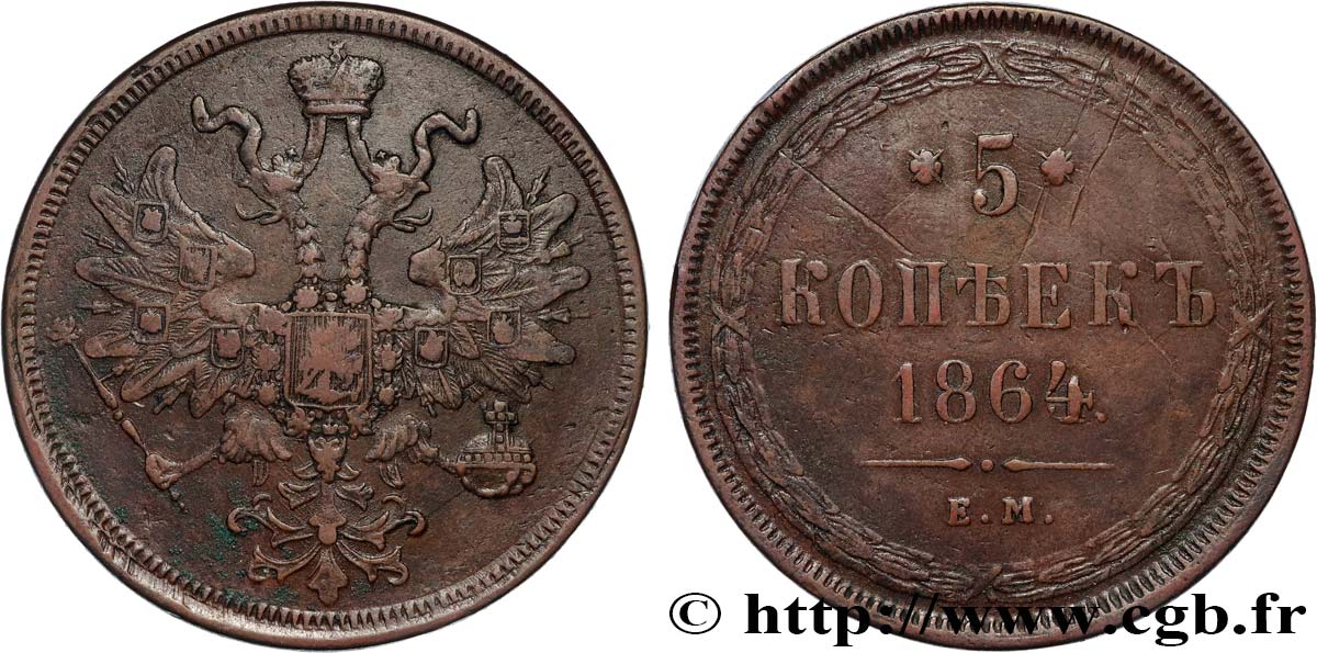 RUSSIA 5 Kopecks aigle bicéphale 1864 Ekaterinbourg q.BB 