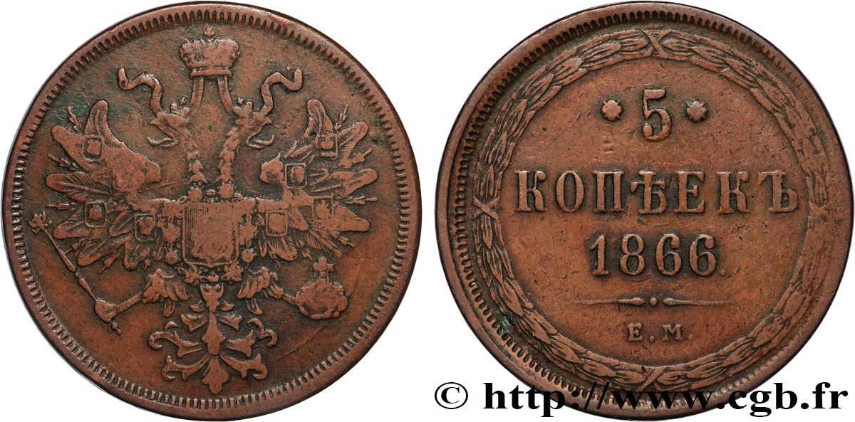 RUSSIA 5 Kopecks aigle bicéphale 1866 Ekaterinbourg VF 