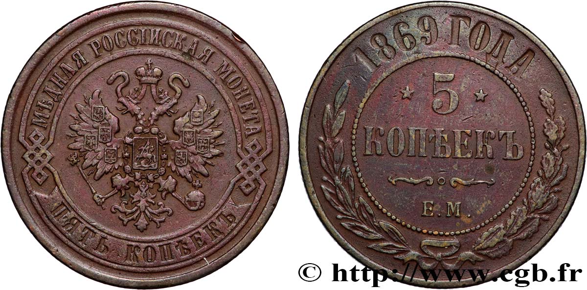 RUSSIE 5 Kopecks aigle bicéphale 1869 Ekaterinbourg TTB 
